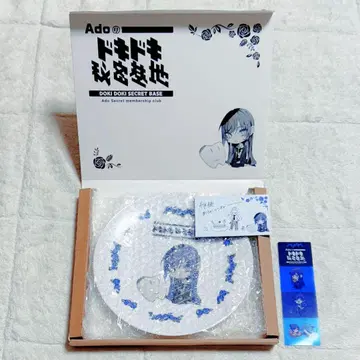 Ado 두근두근 비밀기지 계속 혜택 플레이트 요다카 브룩 마커 포함