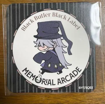 흑집사 Black Label 코스터 장의사