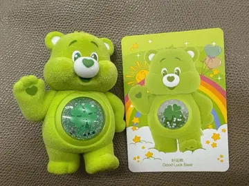 Care Bears Colorful Hugs Good Luck Bear