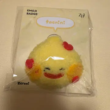 테니니 이모티콘 배치