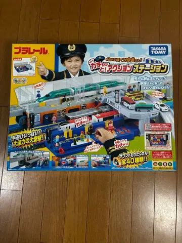 프라레일 가챠! 액션 스테이션