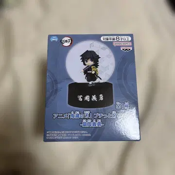 귀멸의 칼날 토미오카 기유 푸치토 아카리마스 피규어