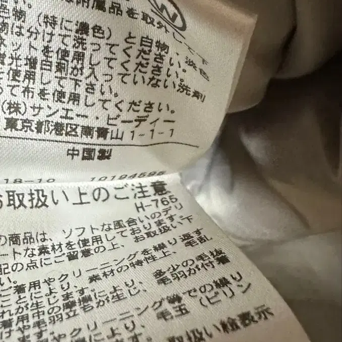 9번째 상품 이미지