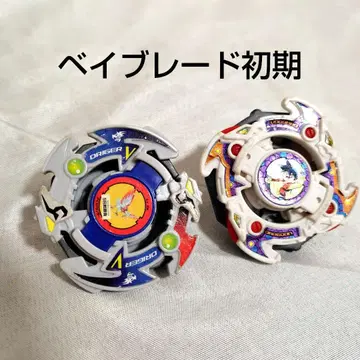 베이블레이드 초기 묶음 판매 레어