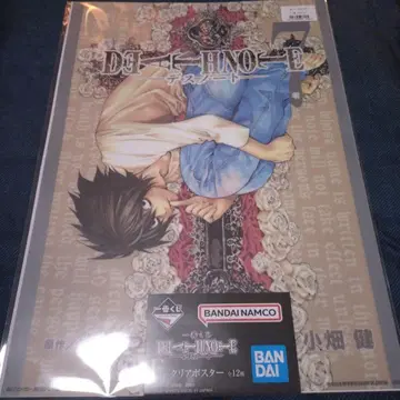 제일복권 데스노트 F상 클리어 포스터 7권 L