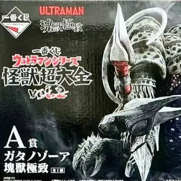 제일복권 울트라맨 시리즈 괴수대전집 vol.2 A상 가타노조아