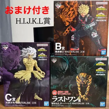 제일복권 히로아카 더 멀리 B, C, 라스트 원상