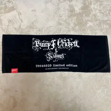 BUMP OF CHICKEN 2004년 사쿠라 라이브 한정판 타월
