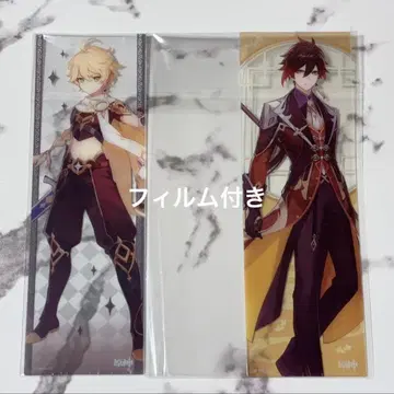 원신 클리어 책갈피 특전 공 여행자 종려