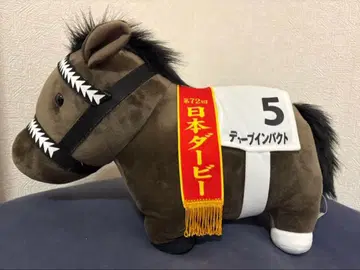 딥 임팩트 서러브레드 컬렉션 BIG