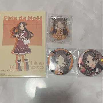 학원 아이돌 마스터 학마스 쿠라모토 치나 핸즈 묶음 판매