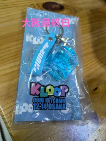 코다 쿠미 VIP KLOOP 큐브 키링 오사카 마지막 날