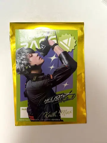 에리스 키이스 맥스 이나가키 세이야 썸머 컬렉션 백패스