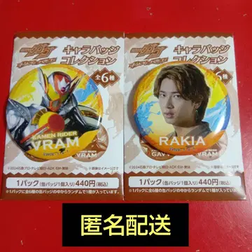 가면라이더 가브 길티 파르페 캔뱃지 x 2세트