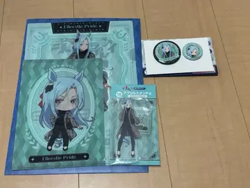 신데렐라 그레이 엔터테인먼트 복권 에라즈 리 프라이드