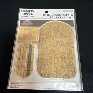 유희왕 듀얼몬스터즈 아크릴 스탠드