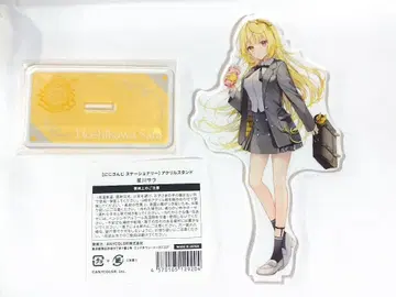 니지산지 스테이셔너리 아크릴 스탠드 호시카와 사라