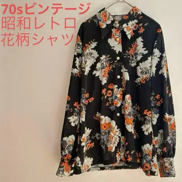 70s 빈티지 쇼와 레트로 오렌지와 그레이 꽃무늬 셔츠 보태니컬 무늬