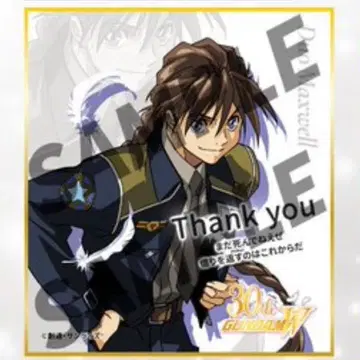 신 기동전기 건담 W EndlessWaltz 입장 특전 색지 듀오