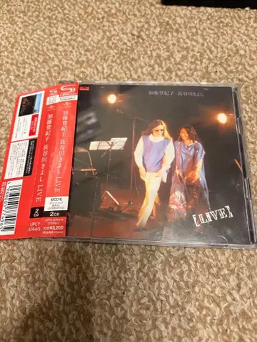 하세가와 키요시 카토 토키코 LIVE