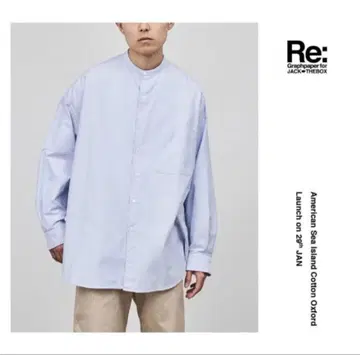 Graphpaper oxford oversized shirts 별주