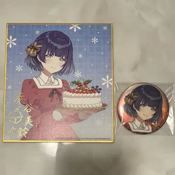 학원 아이돌 마스터 학마스 하타야 미스즈 핸즈 색지 홀로그램 캔뱃지