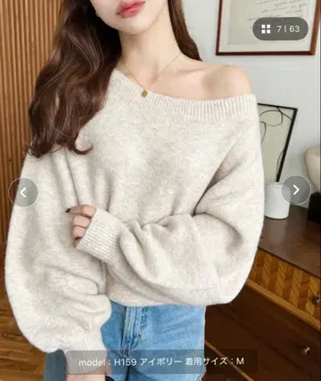 숏 기장 원숄더 다이나믹 니트 풀오버 M 베이지