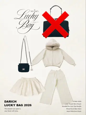 다리치 LUCKY BAG 2026