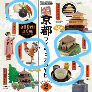 [ 새상품 4종류 세트 ] THE 교토 피규어 미야게