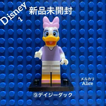 레고 디즈니 1 데이지 71012 미니 피규어 새상품 미개봉 제조 중지