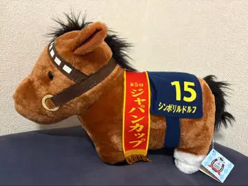 심볼리 루돌프 서러브레드 컬렉션 후와후와 BIG