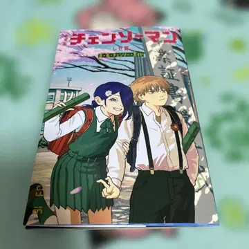 영화 입장 혜택 책자 체인소 맨