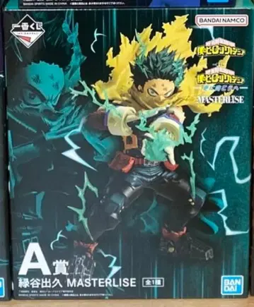 제일복권 히로아카 더 멀리 A상 미도리야 이즈쿠 나의 히어로 아카데미아