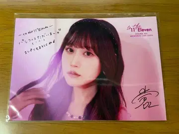 오구라 유이 ~To the 11'Eleven~ 회장 한정판 브로마이드