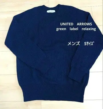 그린 라벨 릴랙싱 그린 라벨 네이비 니트