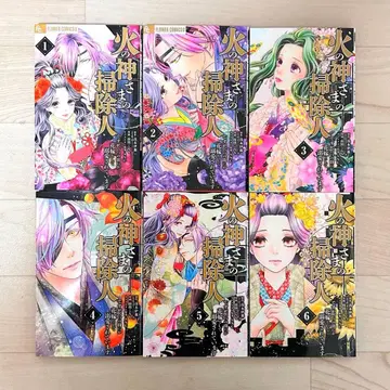 불의 신의 청소부지만, 어느새 신부로서 총애받고 있습니다 1~6권