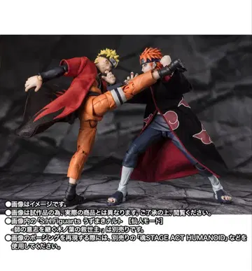 S.H.Figuarts 우즈마키 나루토 선인모드 & 페인 천도