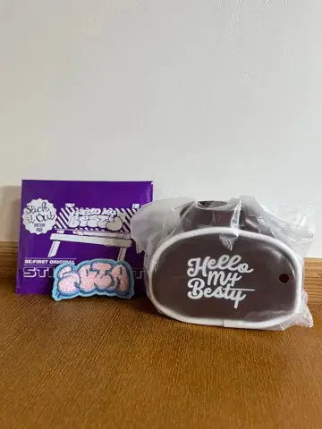 Hello My Besty 키링과 패치 세트