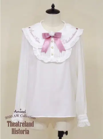 Amavel 셋업 화이트 고양이 복슬복슬