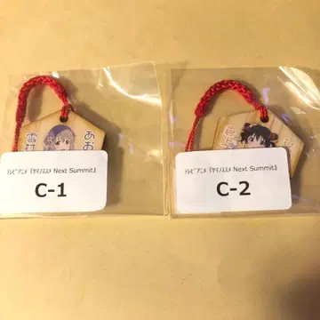 야마노스스메 복권 메이트 쿠라가미 히나타 유키무라 아오 에마 스트랩