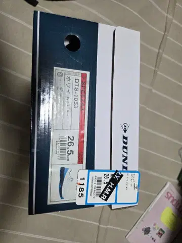 DUNLOP DTS-1053 테니스화 26.5cm