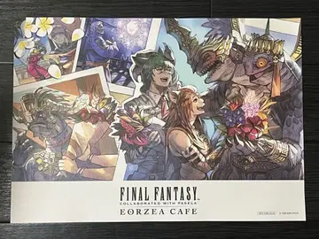 FF14 에오르제아 카페 신생제 2025 특제 런치 매트 FFXIV