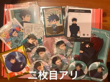 주술회전 후시구로 메구미 묶음 판매