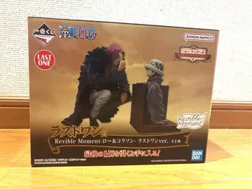 원피스 제일복권 에모션 스토리 로 & 코라손 라스트 원