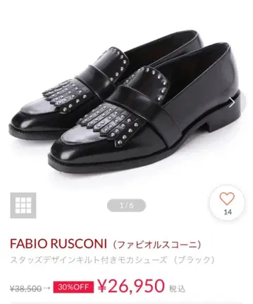 [ 파비오 루스코니 ] 스터드 디자인 퀼트 부착 모카 슈즈 블랙 36