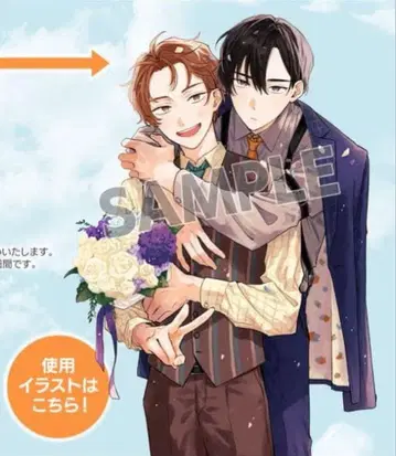 미나토 상사 코인 라운드리 빅 아크릴 스탠드