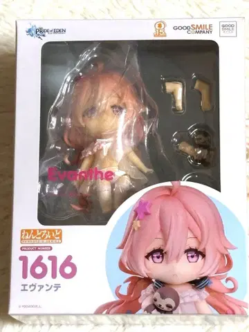 에반테 넨도로이드