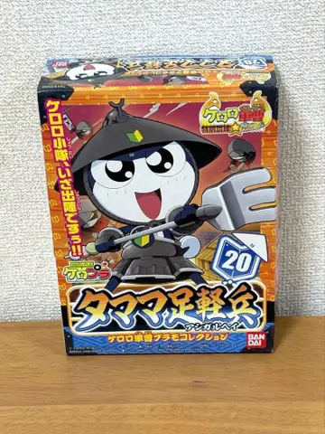 [ 새상품 ] 개구리 중사 케로로 타마마 발치병 프라모델 반다이