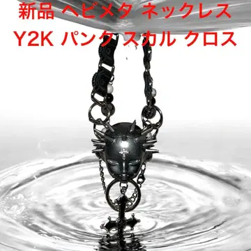 새상품 헤비메탈 펑크 스컬 목걸이 Y2K 지뢰 병약 락 V계