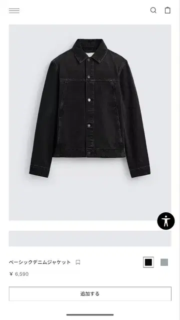 zara 데님 자켓 미사용 새상품